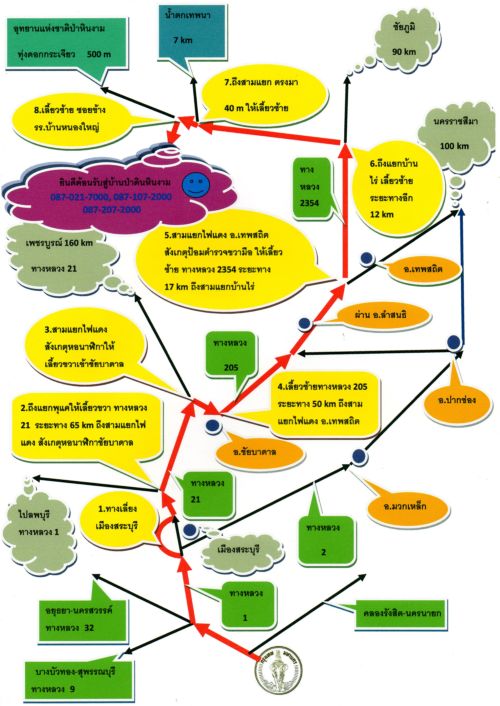 แผนที่เดินทางทุ่งดอกกระเจียว001..jpg