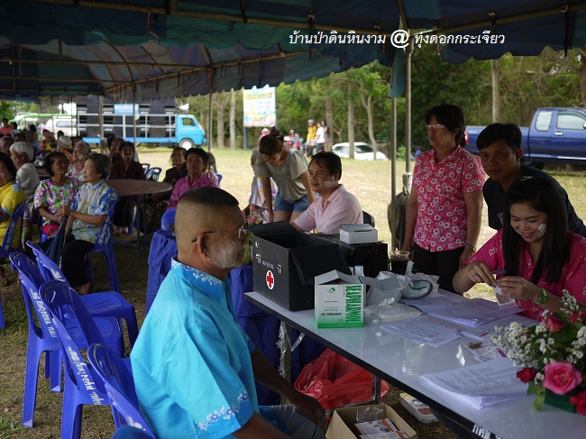 บ้านป่าดินหินงาม @ ทุ่งดอกกระเจียว 5.JPG