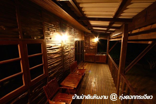 ที่พักทุ่งดอกกระเจียว บ้านป่าดินหินงาม 34.jpg