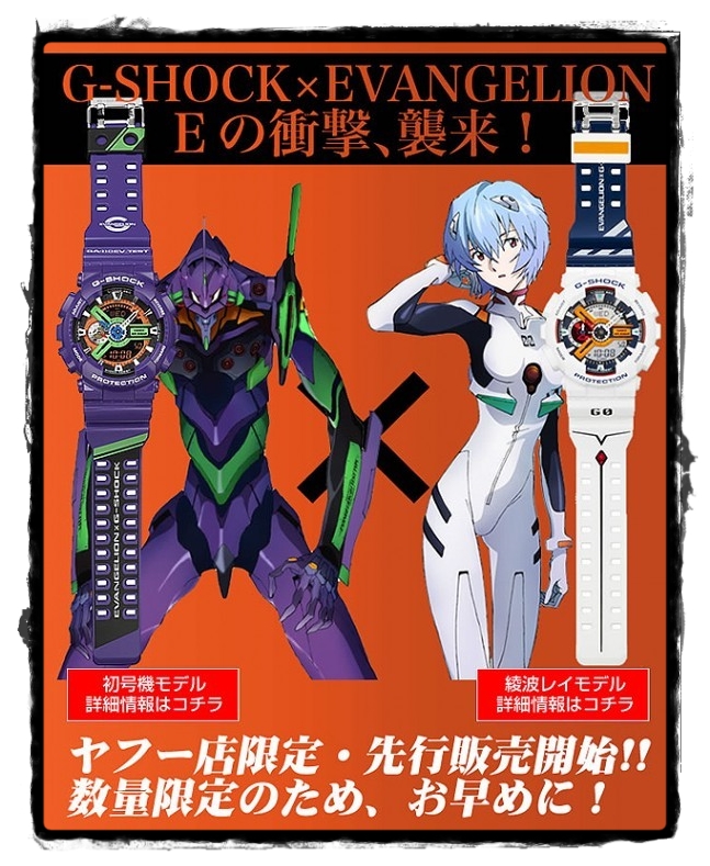 G-Shock Evangelion ม่วง รุ่น GA-110EV-6AJR.jpg