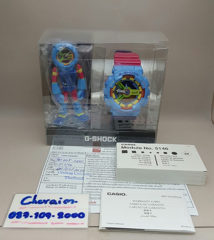 G-Shock manbox 01.jpg