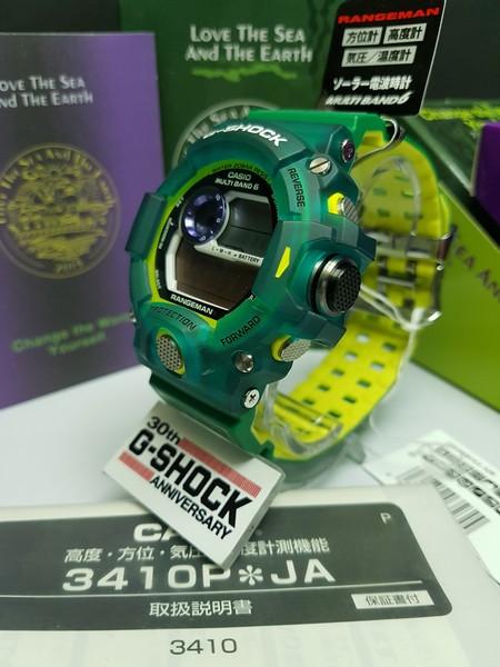 Gshock GW9401KJ3JR  37.jpg