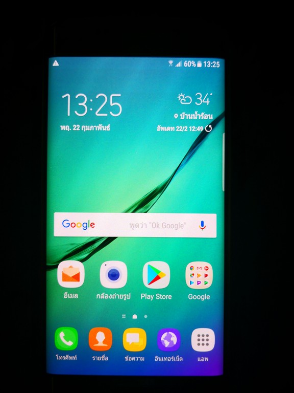 s6edge 17.jpg