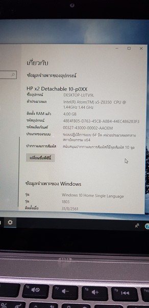 hp x2 33.jpg